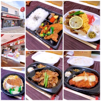 ほっともっと徳山新宿通店 徳山駅 弁当 おにぎり ほっともっと徳山新宿通店 徳山駅 弁当 おにぎり