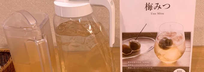 ホテルルートイン福井大和田