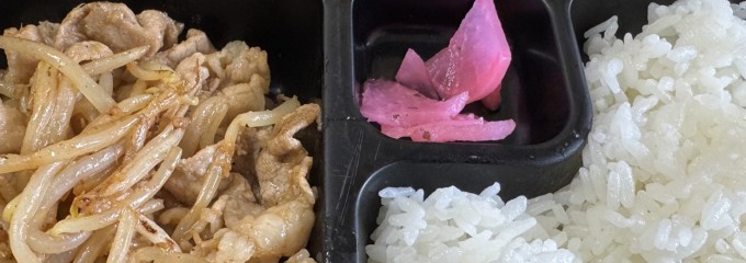 まぁさ（移転新店舗）