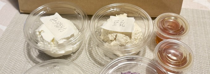 217 ニイチナナ 外苑前店