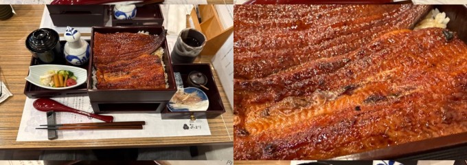 鰻や のぼり