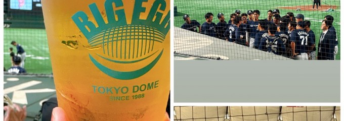 東京ドーム球場