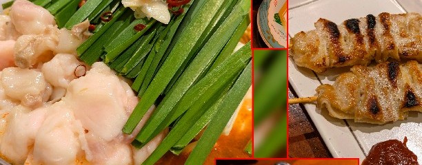 もつ焼き　美々