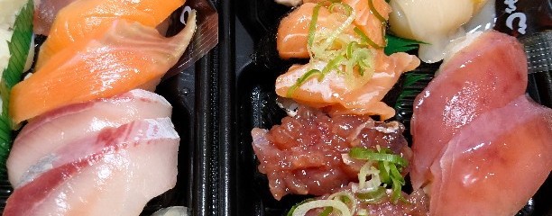 無添くら寿司 岡崎法性寺店