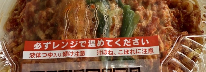 セブン-イレブン 小倉企救丘２丁目店