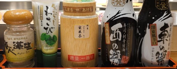 すし辰 ekie店