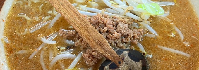 いちばん