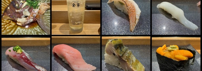 梅丘寿司の美登利総本店 アトレ吉祥寺店