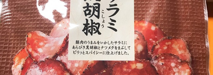 ミニストップ府中天神町２丁目店