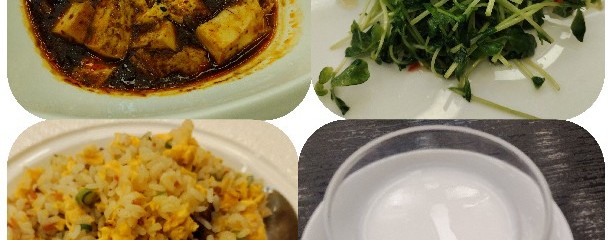 厳美渓温泉いつくし園