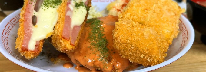 タイガーダイナー