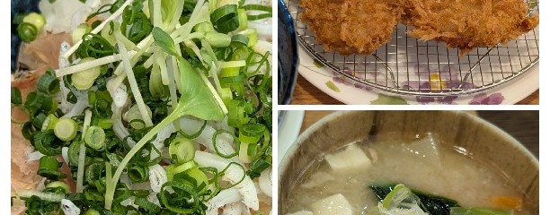さいとう定食