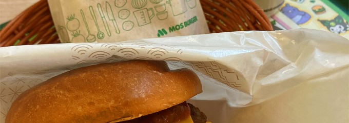 モスバーガー大和店