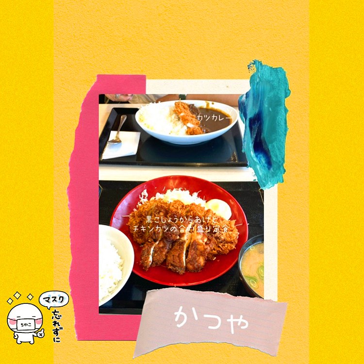 かつや 佐賀本庄店 定食 食堂