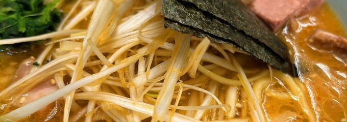 ラーメン山岡家 秋田寺内店