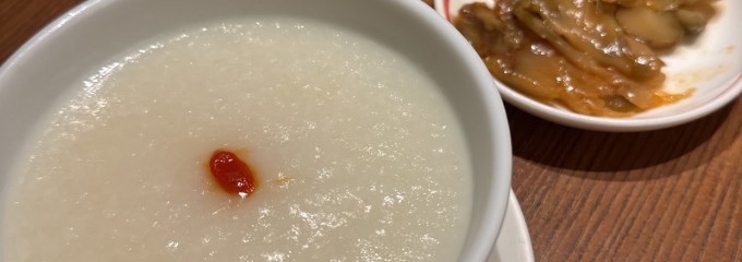 有馬グランドホテル