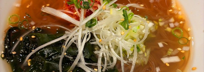 炭火焼　隼ホルモン