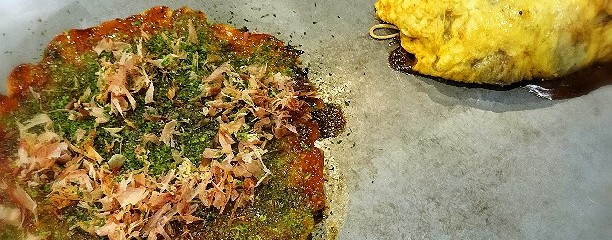 お好み焼 ハクサン