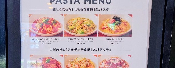 カフェアンドバー プロント 天王洲シーフォートスクエア店