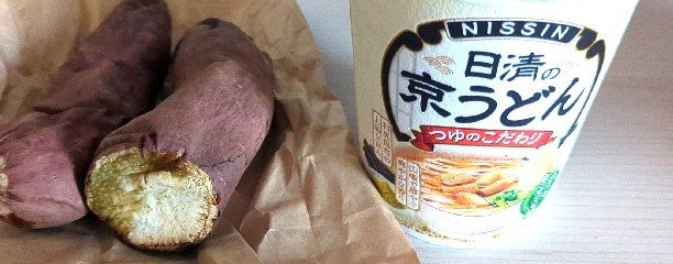 ホテルグランビュー高崎