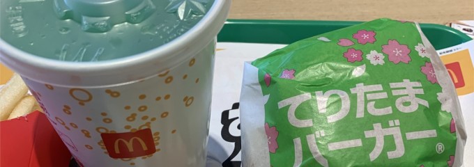 マクドナルド COCOROSE福山店