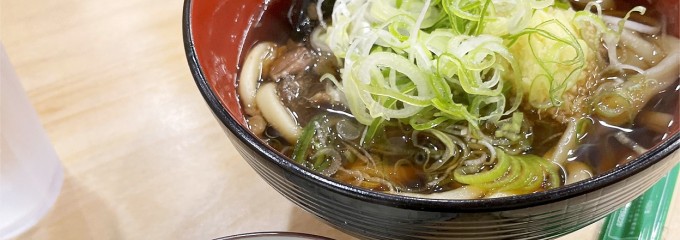 肉うどんいのうえ ひびきの店