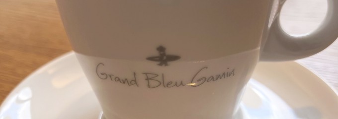 Grand Bleu Gamin（グランブルーギャマン）