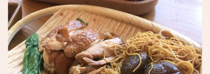 Nanyang Chicken