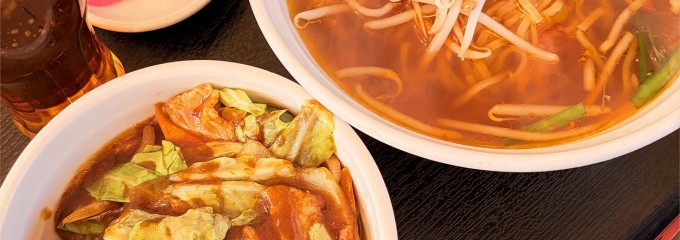 台湾料理 香源