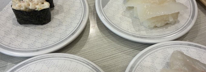 はま寿司 千里藤白台店