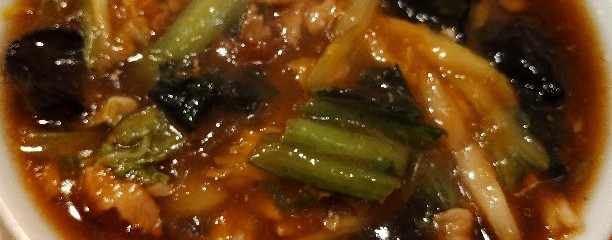 横濱飯店