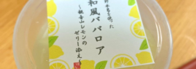 金時