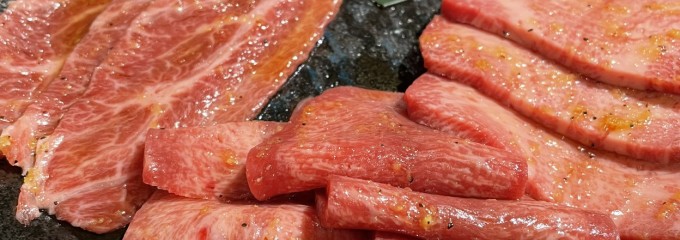 黒毛和牛焼肉 白か黒