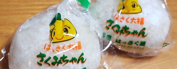 広島ブランドショップTAU