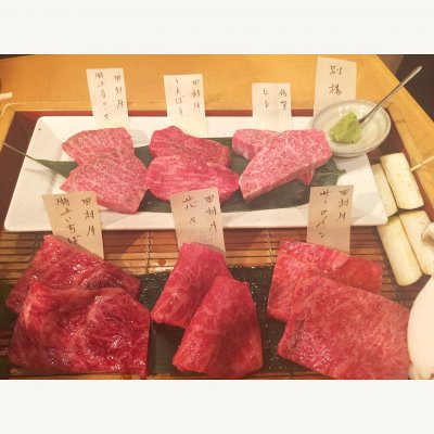 焼肉くにもと 本店 三田 浜松町 品川 浜松町 焼肉 ホルモン