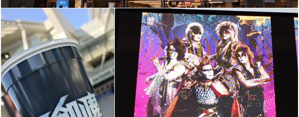 さいたまスーパーアリーナ