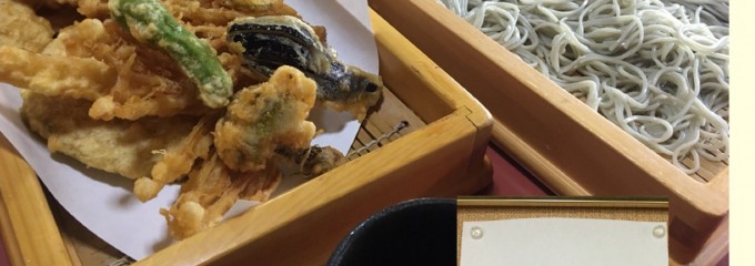 かわせみ