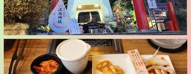 焼肉ライク東久留米店