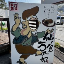 kichamiilさんの写真