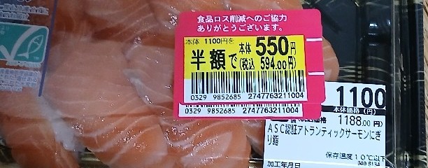 イオンスタイル横須賀