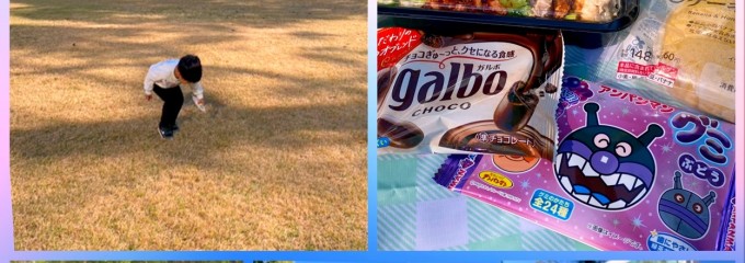 浜離宮恩賜庭園