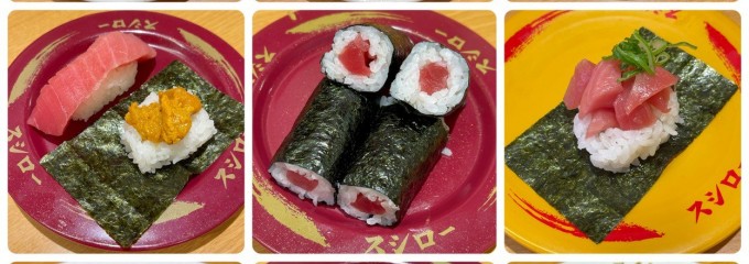 スシロー 名古屋茶屋が坂店