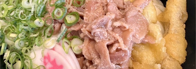 資さんうどん 宇佐町店
