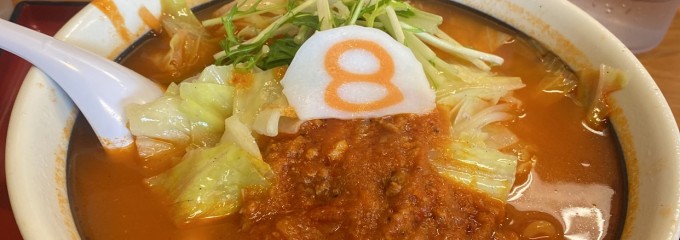 8番らーめん 城北南店