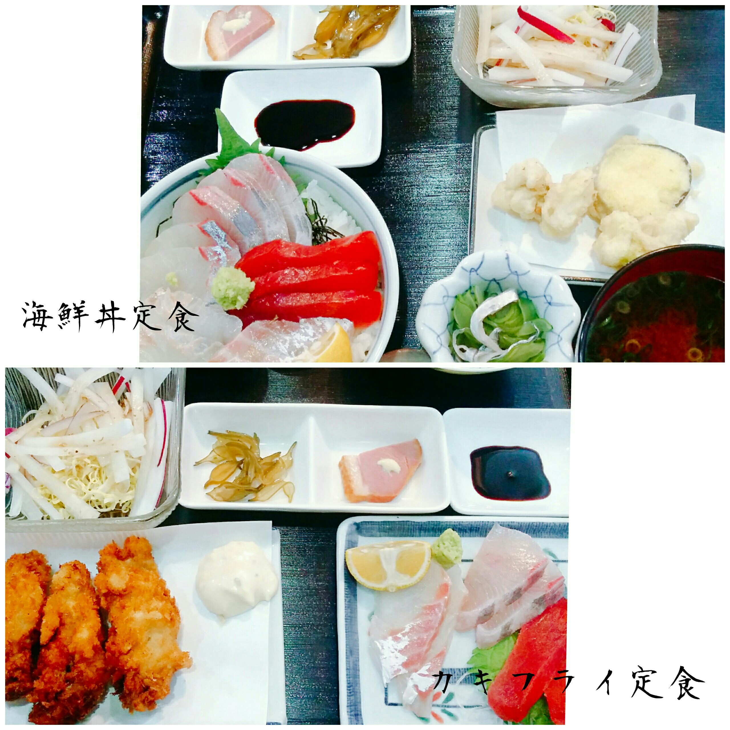 居酒屋食堂ゆず 住吉 徳島駅 刺身 魚介類