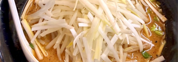 くるまやラーメン 西船橋店