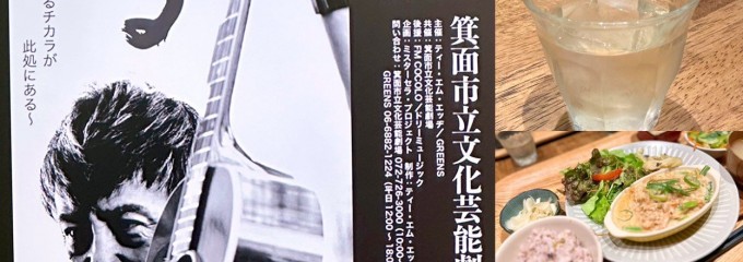 野菜とつぶつぶ アプサラカフェ LABI千里中央店