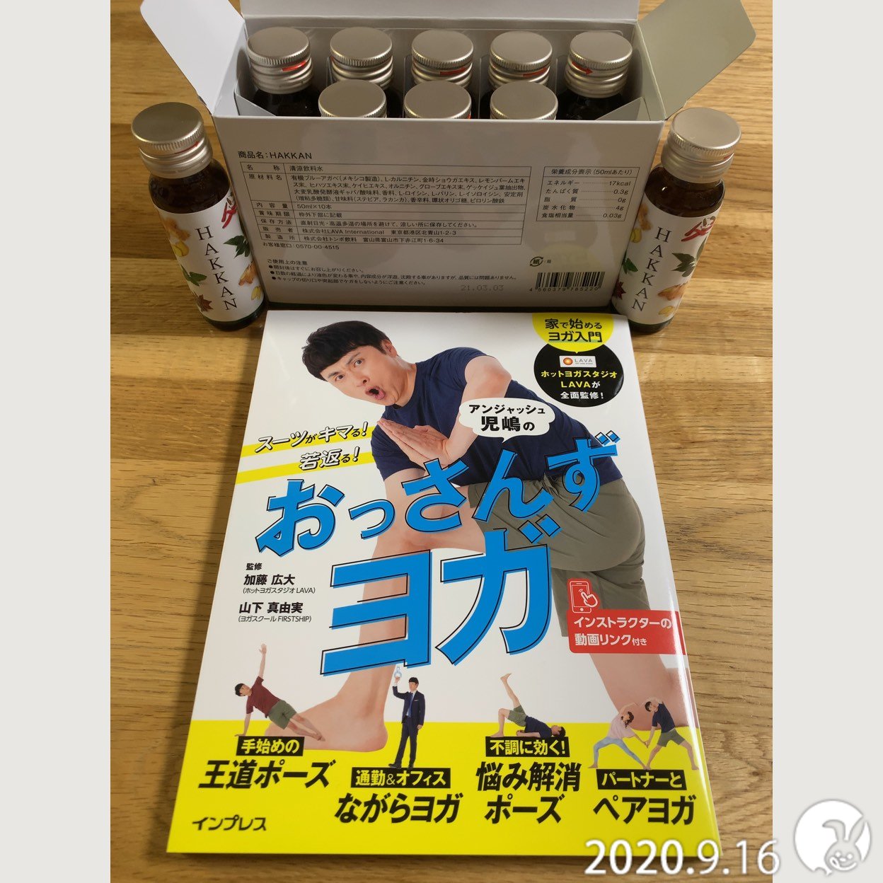 LAVAとミイルの二刀流⁈