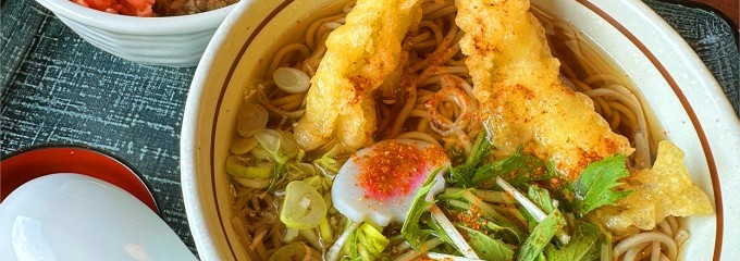 まるまつ仙台泉大沢店