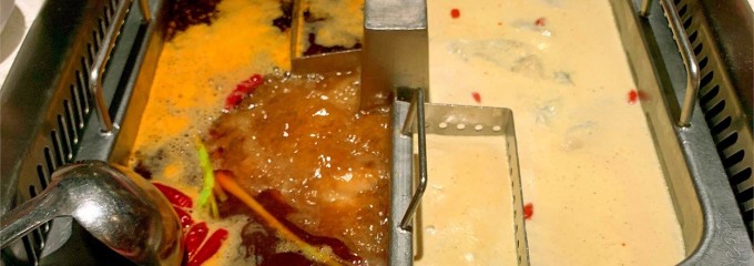 Haidilao Hotpot (海底捞火锅)